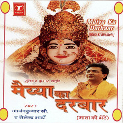 Hindi Unknown