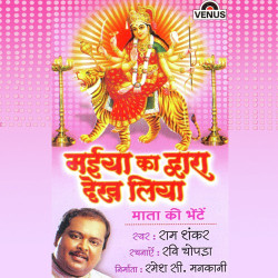 Hindi Unknown