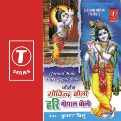 Hindi-Singles Unknown