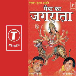 Hindi Unknown