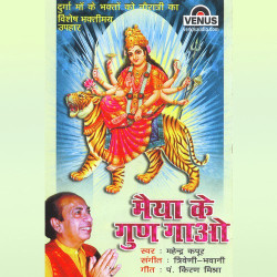 Hindi Unknown