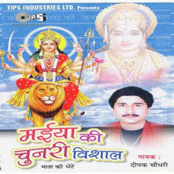 Hindi Unknown