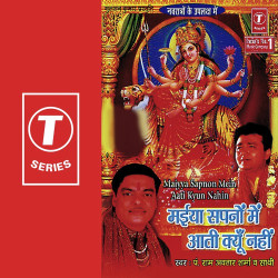 Hindi Unknown