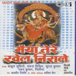 Hindi Unknown