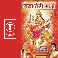 Hindi Unknown