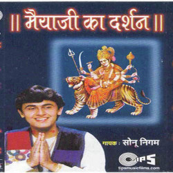 Hindi Unknown