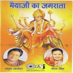 Hindi Unknown