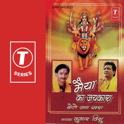 Hindi-Singles Unknown