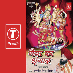 Hindi Unknown