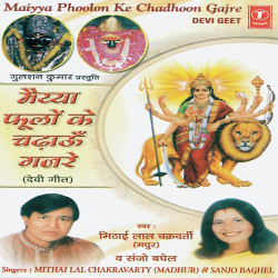Hindi Unknown