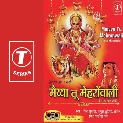 Hindi Unknown