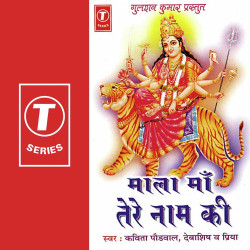 Hindi Unknown