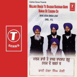 Unknown Malakh Bhago Te Baabar Badshah Guru Nanak De Charna Ch (Vol 11)