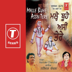 Hindi Unknown