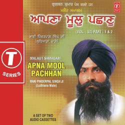 Hindi-Singles Unknown