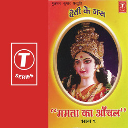 Hindi Unknown