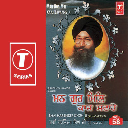 Hindi Unknown