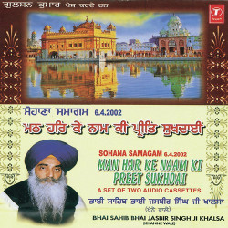 Hindi-Singles Unknown