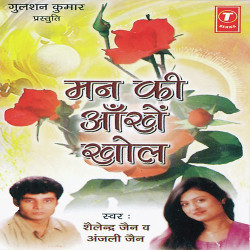 Hindi Unknown