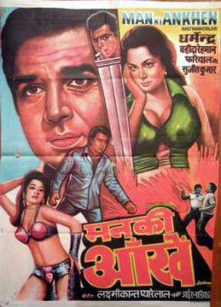 Hindi Unknown