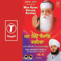 Hindi-Singles Unknown