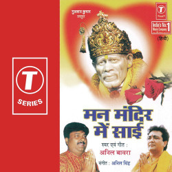 Unknown Man Mandir Mein Sai