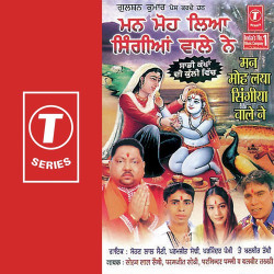Hindi Unknown