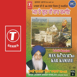 Hindi-Singles Unknown