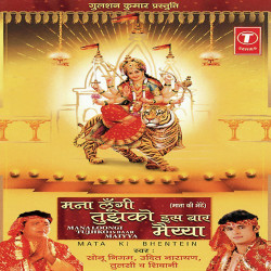 Hindi Unknown