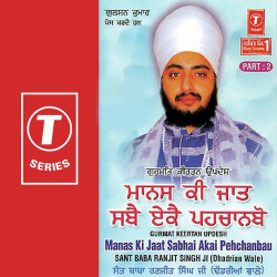 Hindi-Singles Unknown