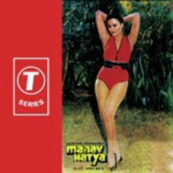 Hindi Unknown