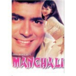 Unknown Manchali
