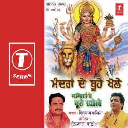 Hindi Unknown