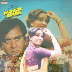 Unknown Mangal Dada