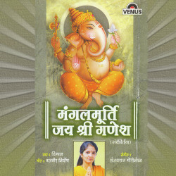 Hindi Unknown