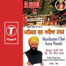 Unknown Manikaran Chal Aaya Nanak (Vol 16)