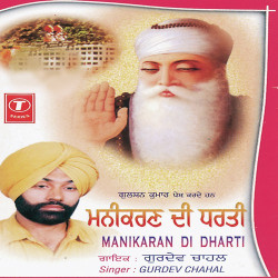 Hindi Unknown