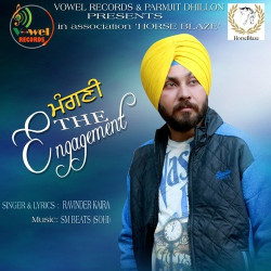 Unknown Mangani - The Engagement