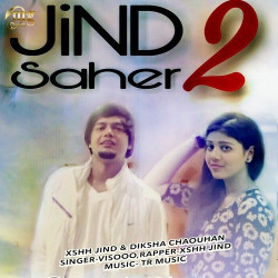 Unknown Jind Saher 2