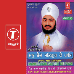 Hindi-Singles Unknown