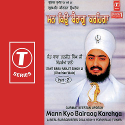 Hindi-Singles Unknown