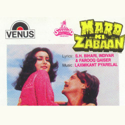 Unknown Mard Ki Zabaan