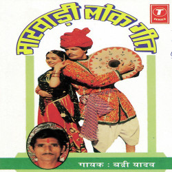 Hindi Unknown