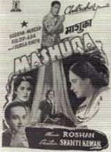 Hindi Unknown