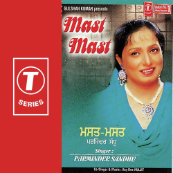 Hindi Unknown