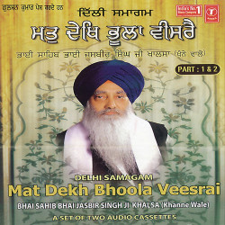 Hindi-Singles Unknown