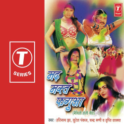 Hindi Unknown
