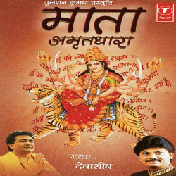 Hindi-Singles Unknown