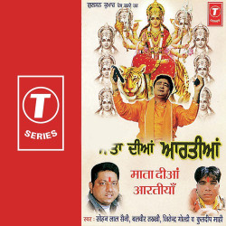 Hindi Unknown