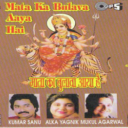 Hindi Unknown